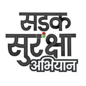Sadak Surakshaabhiyan